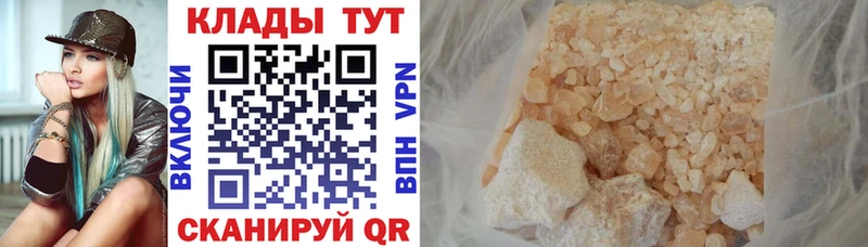 Продажа наркотиков Ядрин Конопля COCAIN АМФ ГАШ A-PVP