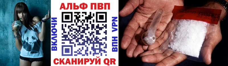 darknet официальный сайт  закладки  Ядрин  Alpha PVP кристаллы 