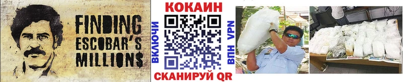КОКАИН Эквадор  MEGA tor  Ядрин 
