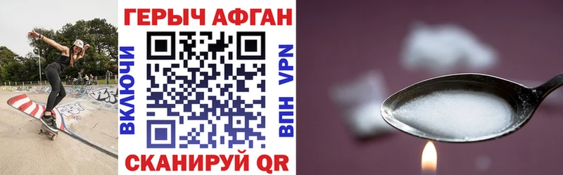 KRAKEN ТОР  Ядрин  Героин афганец 
