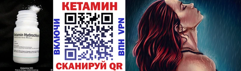 Кетамин VHQ  где найти   Ядрин 