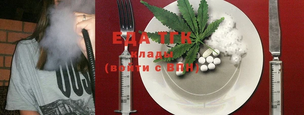 гидра Мегион