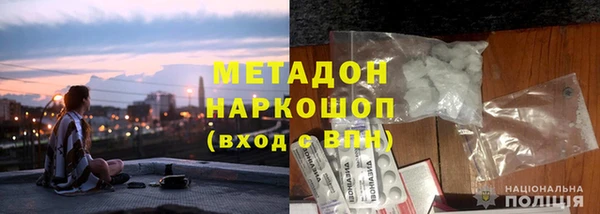 гидра Мегион