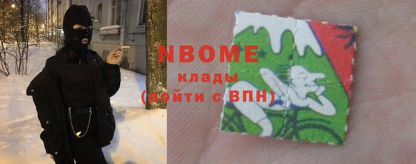 мефедрон мука Медвежьегорск