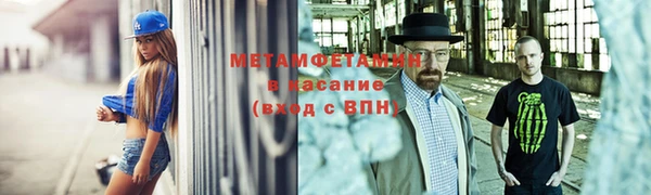 гидра Мегион