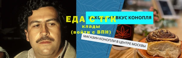 мефедрон мука Медвежьегорск