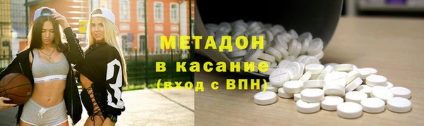 мефедрон мука Медвежьегорск