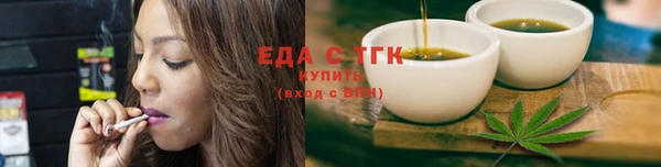 spice Домодедово