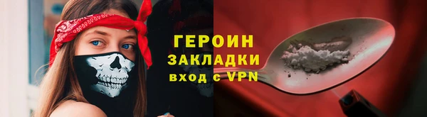 a pvp Медногорск
