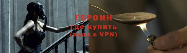 гидра Мегион