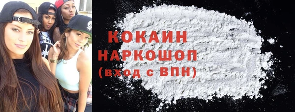 мефедрон мука Медвежьегорск