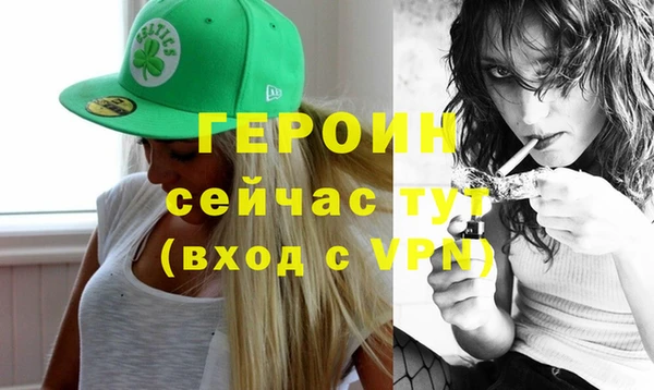 гидра Мегион