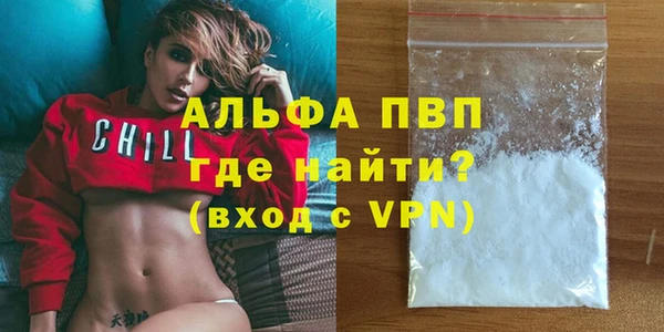 spice Домодедово