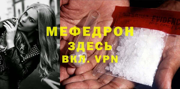 мефедрон мука Медвежьегорск