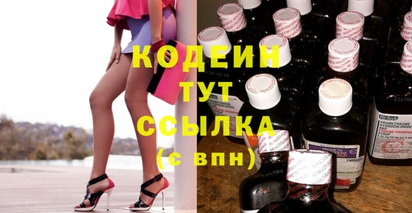 мефедрон мука Медвежьегорск
