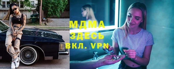 мефедрон мука Медвежьегорск