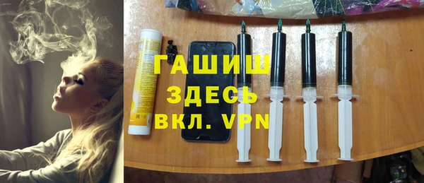 мефедрон мука Медвежьегорск