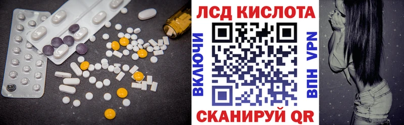 LSD-25 экстази ecstasy  Ядрин 