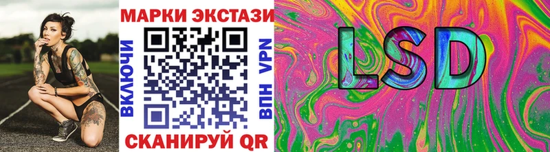Наркотические марки 1,5мг  закладка  Ядрин 